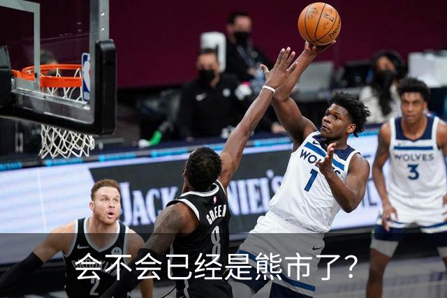 会不会已经是熊市了？