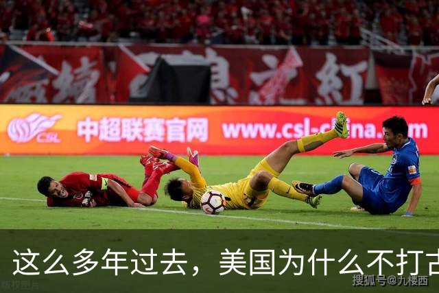 这么多年过去，美国为什么不打古巴？因为古巴有和中国一样的优势